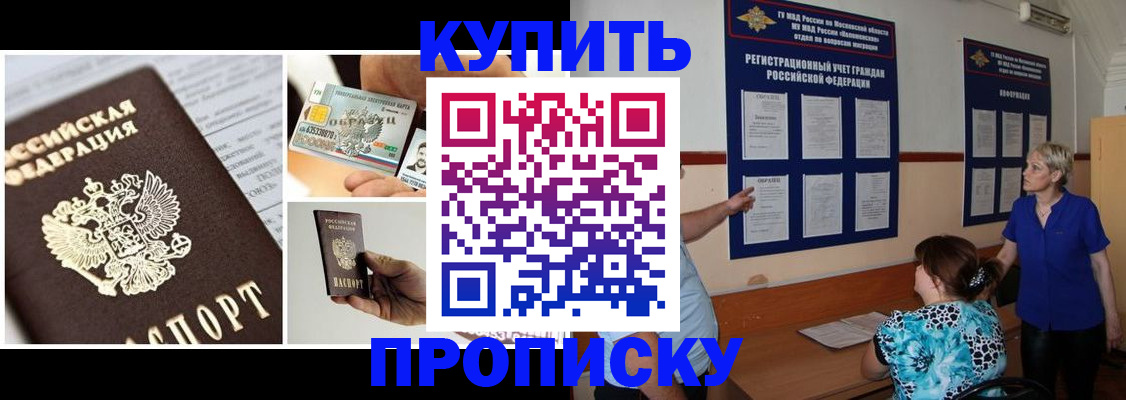 временная регистрация госуслуги в Арзамасе