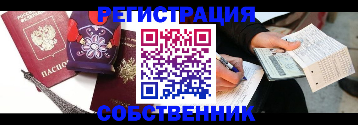 форма 3 в Арзамасе